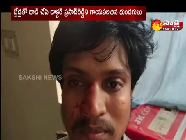 attack on junior doctor prasad reddy in vishaka kgh