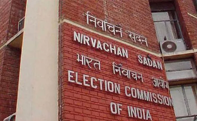 New delhi: Cec Postponed Mla Quota Mlc Elections Covid 19 Pandemic - Sakshi