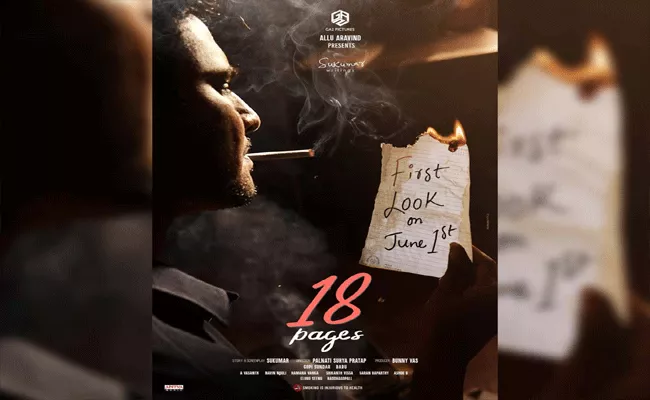 Nikhils 18 Pages Pre Look Poster Release - Sakshi