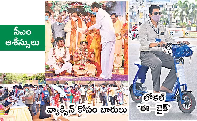 Local to Global Photo Feature in Telugu: Corona Vaccination, Lockdown, KCR, Nirmal, Siberian Crane - Sakshi