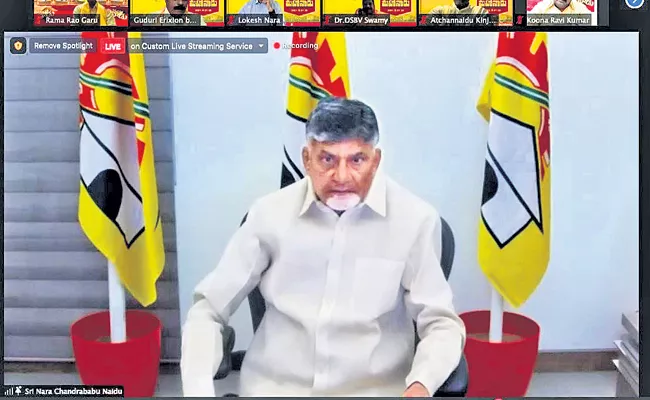 Chandrababu taken another utern‌ - Sakshi