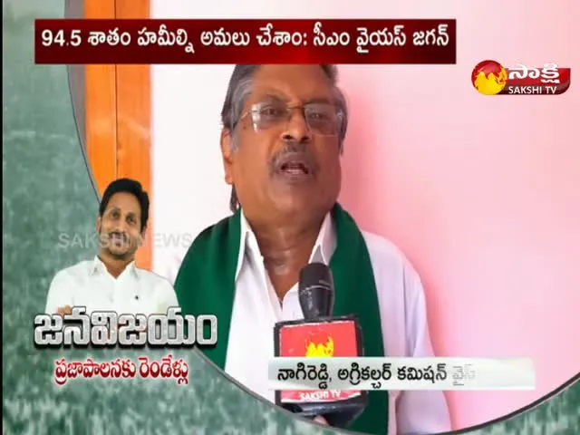 nagi reddy comments on cm ys jagan mohan reddy 