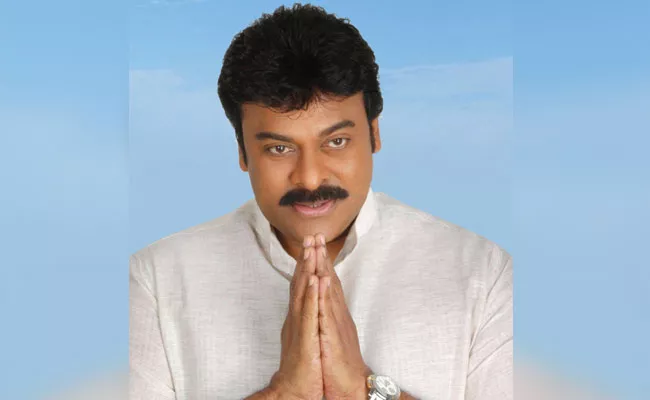 Chiranjeevi Requests Coronavirus Survivors To Donate Plasma For Positive Patients - Sakshi