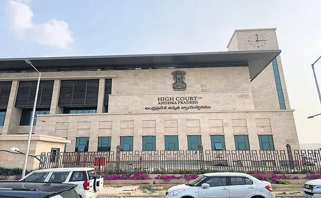 High Court Hearing 10th Class Exams In AP - Sakshi