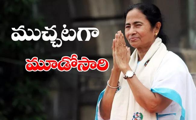 Mamata Banerjee Declared Oath Taking Ceremony - Sakshi