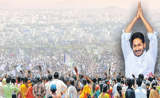 Tirupati people once again blessed CM Jagan welfare regime and development - Sakshi