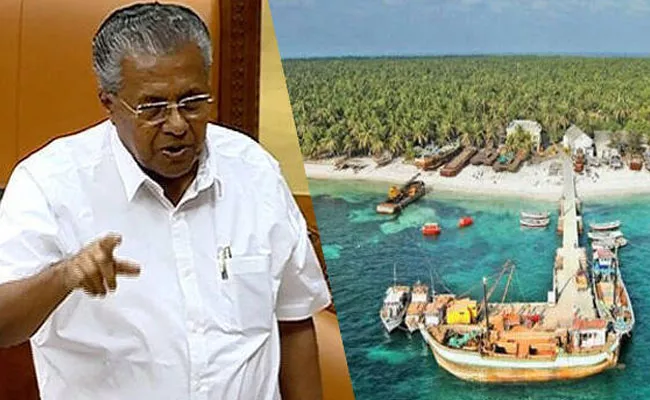 Kerala Assembly Recall Resolution For Lakshadweep Administrator Praful - Sakshi