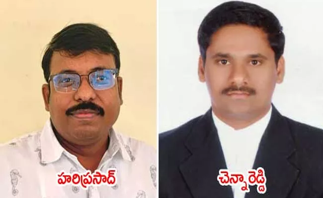 Kakarla Chennareddy And Ulchala Hariprasad New RTI Commissioners - Sakshi