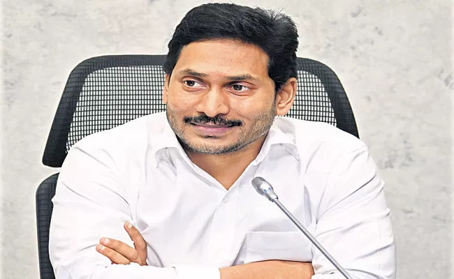 CM Jagan Says That High priority to the medical and health sector - Sakshi