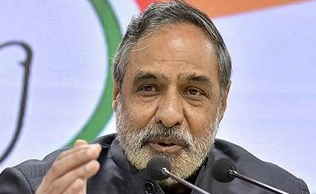 Anand Sharma Demand Election Commission Should Be Disbanded - Sakshi