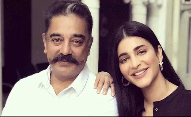 Shruti Haasans Reaction About Kamal Haasan After Election Results - Sakshi