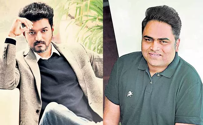 Tollywood hit director Vamshi Paidipally to direct Vijay in his next film - Sakshi