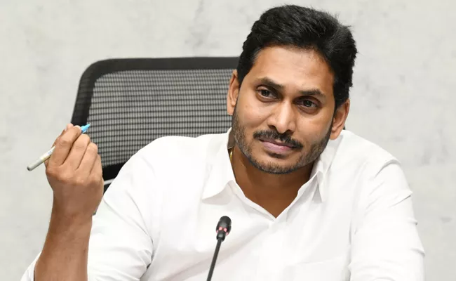 CM YS Jagan Mohan Reddy Review Meeting On Housing Scheme - Sakshi