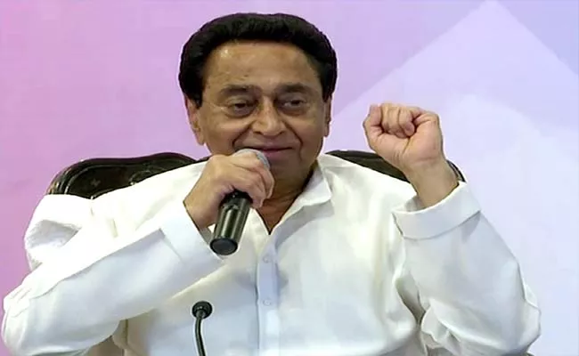 Mamata Banerjee Is Leader Of Our Country Today: Kamal Nath - Sakshi