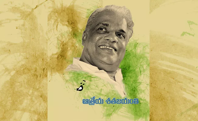 Acharya Atreya 100th Birth Anniversary: Songs, Family, Wife, Biography, Manasu Kavi - Sakshi