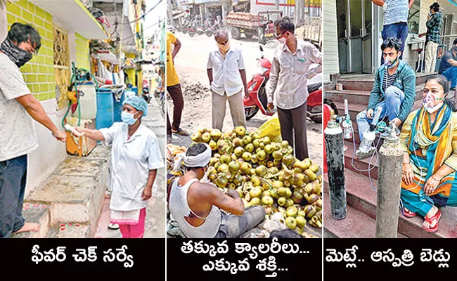 Local to Global Photo Feature in Telugu: Helpline Gandhi Hospital, Fever Survey - Sakshi