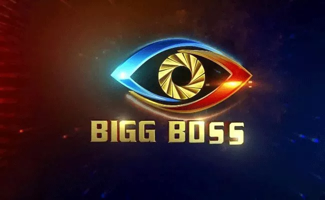 Bigg Boss Telugu 5 Reality Show Starts In August - Sakshi