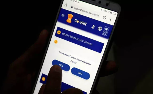 CoWin app 4-digit security code feature; check how it works - Sakshi