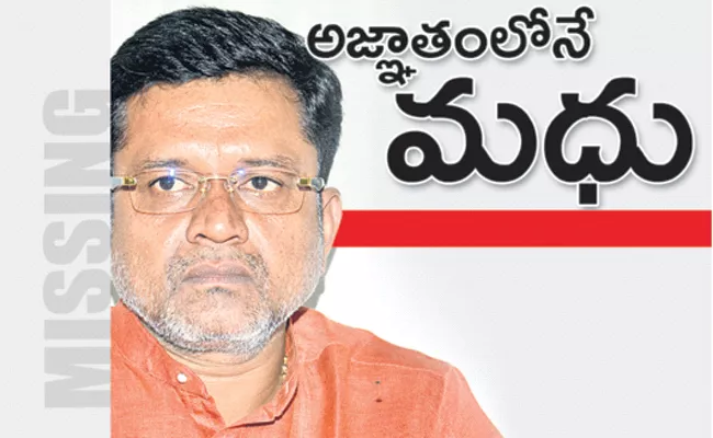 Suspense: Peddapalli ZP Chairman Putta Madhu Reportedly Gone Missing - Sakshi