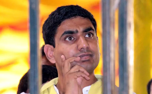 Case Filed Against Nara Lokesh In Anantapur D Hirehal PS - Sakshi