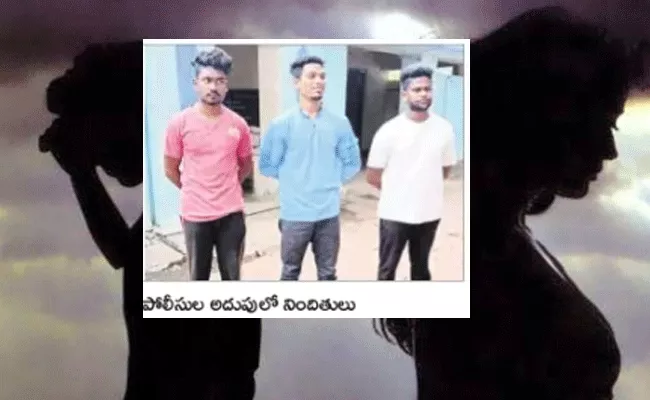 Friend Murder Amid Love Affair: Titlagarh Police Arrested Three Accused - Sakshi