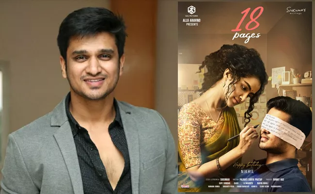 Happy Birthday Nikhil :18 Pages First Look Poster Released - Sakshi