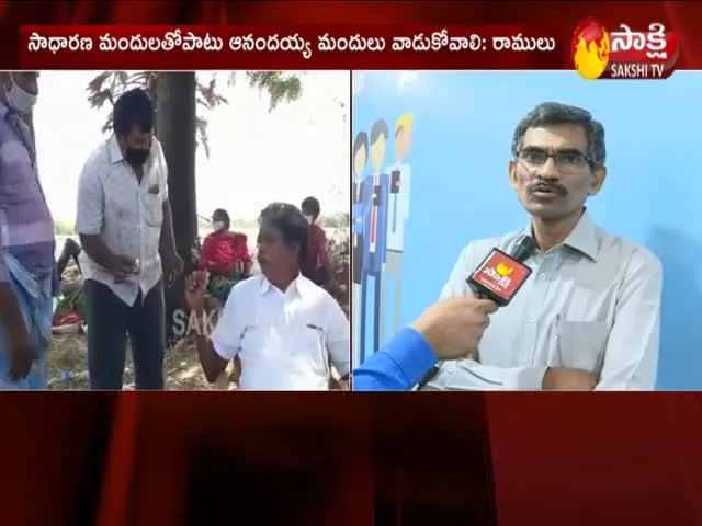 Ayush Commissioner Ramulu Face To Face