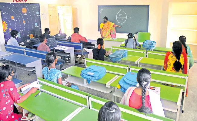 New education policy from now on - Sakshi