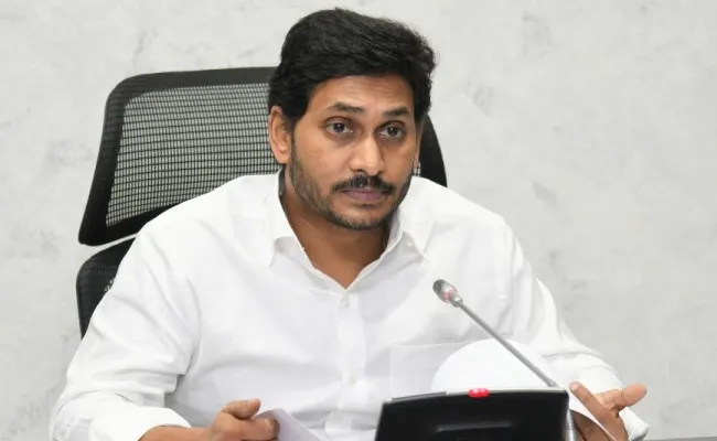 CM YS Jagan Review Meeting On Agri Fund Projects At Tadepalli - Sakshi