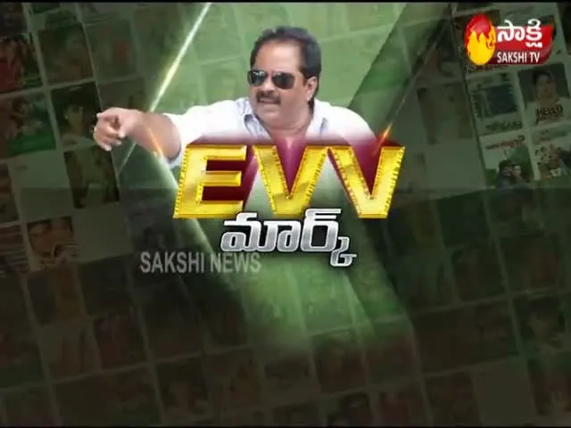 Sakshi Special Edition On EVV Satyanarayana 