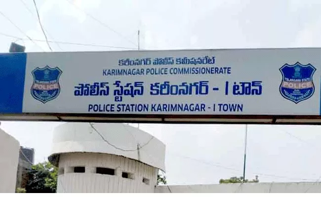 Telangana Police Department Transfers Issue In Karimnagar - Sakshi