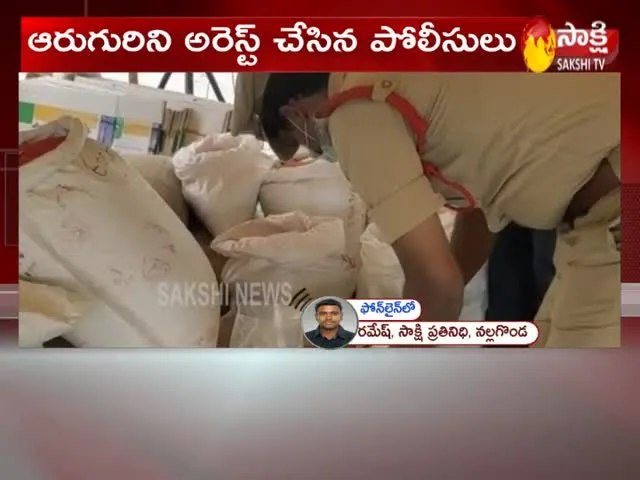 Fake Seed in Suryapeta District