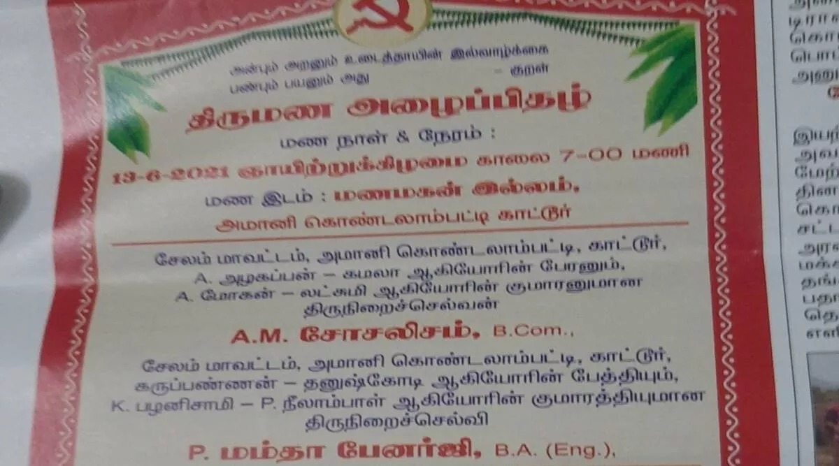 P Mamata Banerjee Weds AM Socialism Wedding Invite in Tamil Nadu Goes Viral - Sakshi