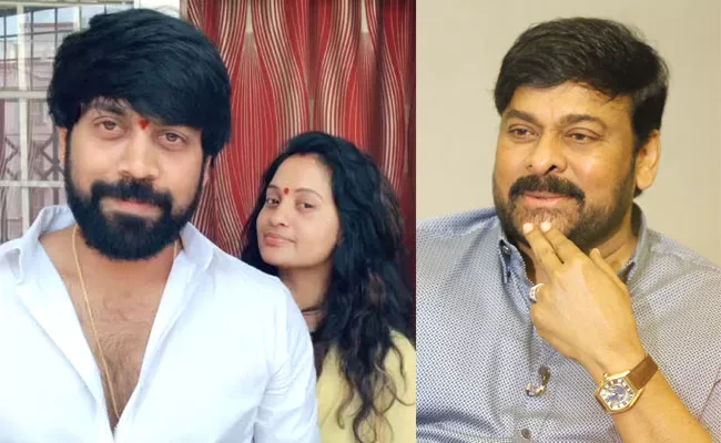 Megastar Chiranjeevi Voice Message To Aata Sandeep Goes Viral - Sakshi