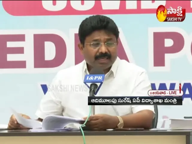 Minister Adimulapu Suresh Press Meet At Vijayawada