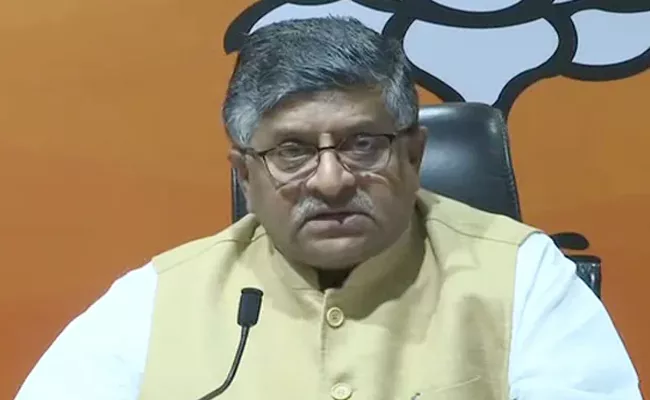 Central Minister Ravi Shankar Prasad Fires On Arvind Kejriwal - Sakshi