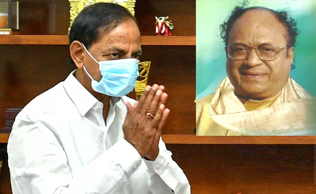 CM KCR Pays Tributes To C Narayana Reddy Vardhanthi - Sakshi