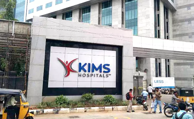 Hyderabad Based KIMS Hospital Planning To Expand Its Services To Other States KIMS IPO Open On June 16 - Sakshi