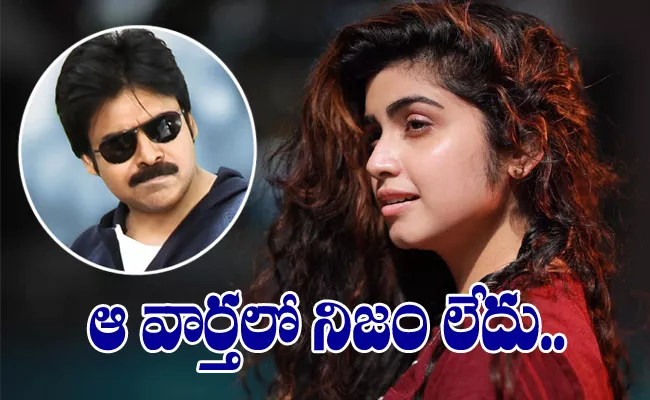 Manasa Ramachandra Reveals About Pawan Kalyan Movie	 - Sakshi