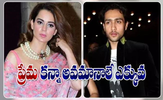 kangana ranaut And Adhyayan Suman BreakUp Story - Sakshi