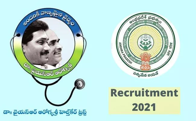 Aarogyasri Health Care Trust Recruitment 2021 Vacancies Kadapa - Sakshi