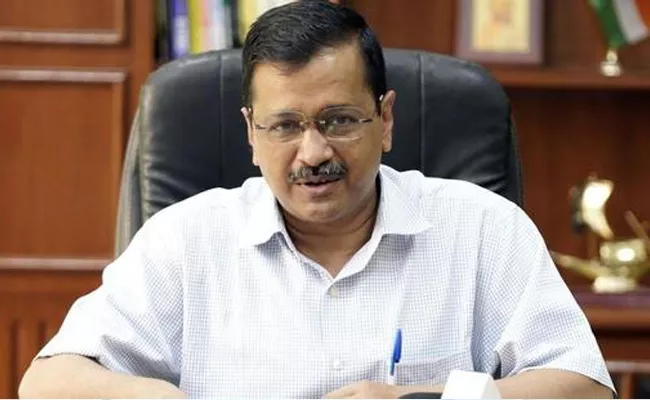 CM Arvind Kejriwal Announces AAP To Contest 2022 Gujarat Election - Sakshi