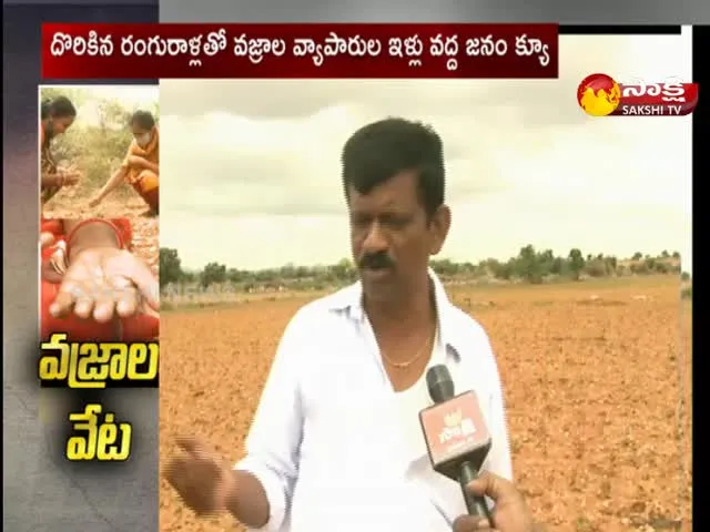 Diamond hunting in kurnool district