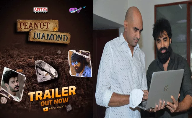 Peanut Diamond Trailer Released - Sakshi