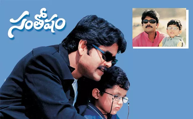 Did You Remeber Santhosham Movie Child Artist Akshay Batchu - Sakshi