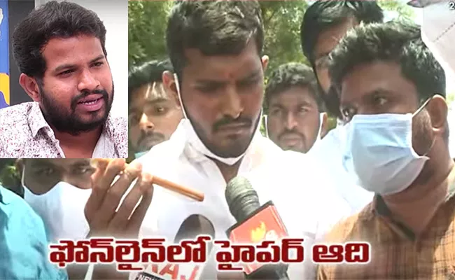 Comedian Hyper Aadi Response On Police Complaint - Sakshi