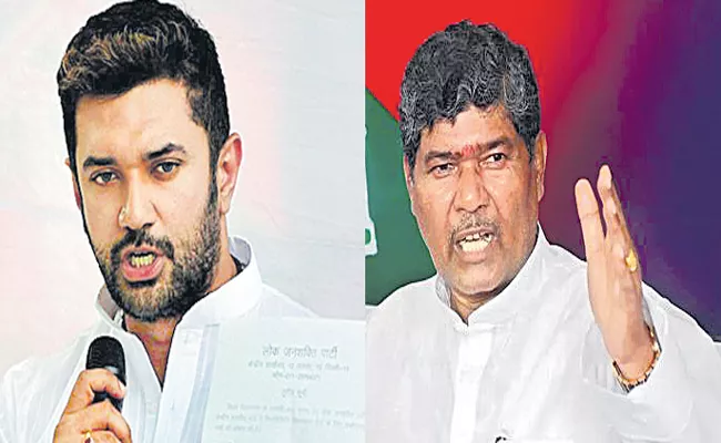 Pashupati Paras replaces Chirag Paswan as leader of LJP Parliamentary party in Lok Sabha - Sakshi