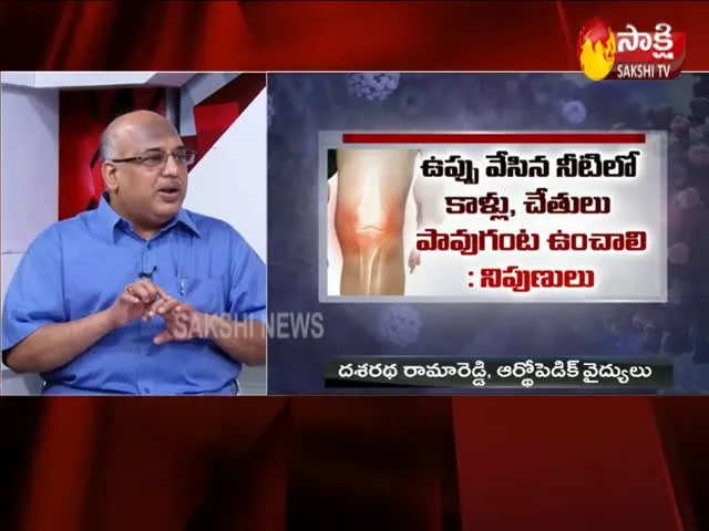 Sakshi Special Interview With Orthopedic Surgeon Dr Dasaradha Rami Reddy