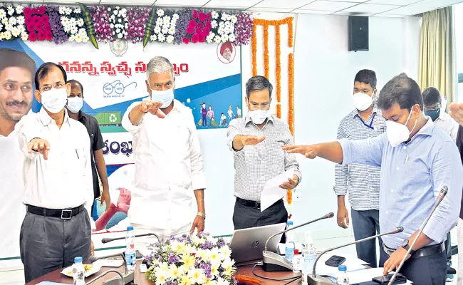 Jagananna Swachha Sankalpam for clean villages from July 8 - Sakshi