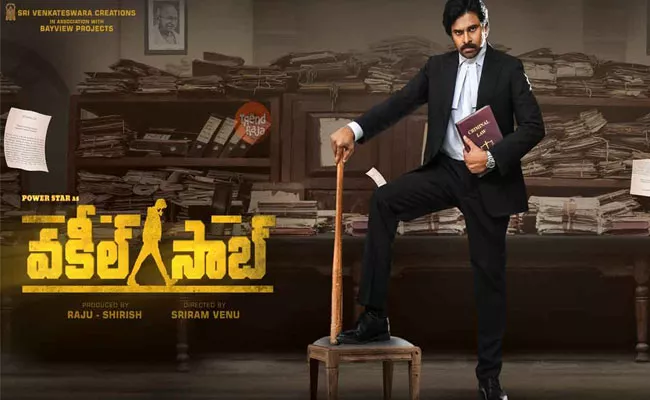 Pawan Kalyan Vakeel Saab Movie Again Release In Theaters - Sakshi